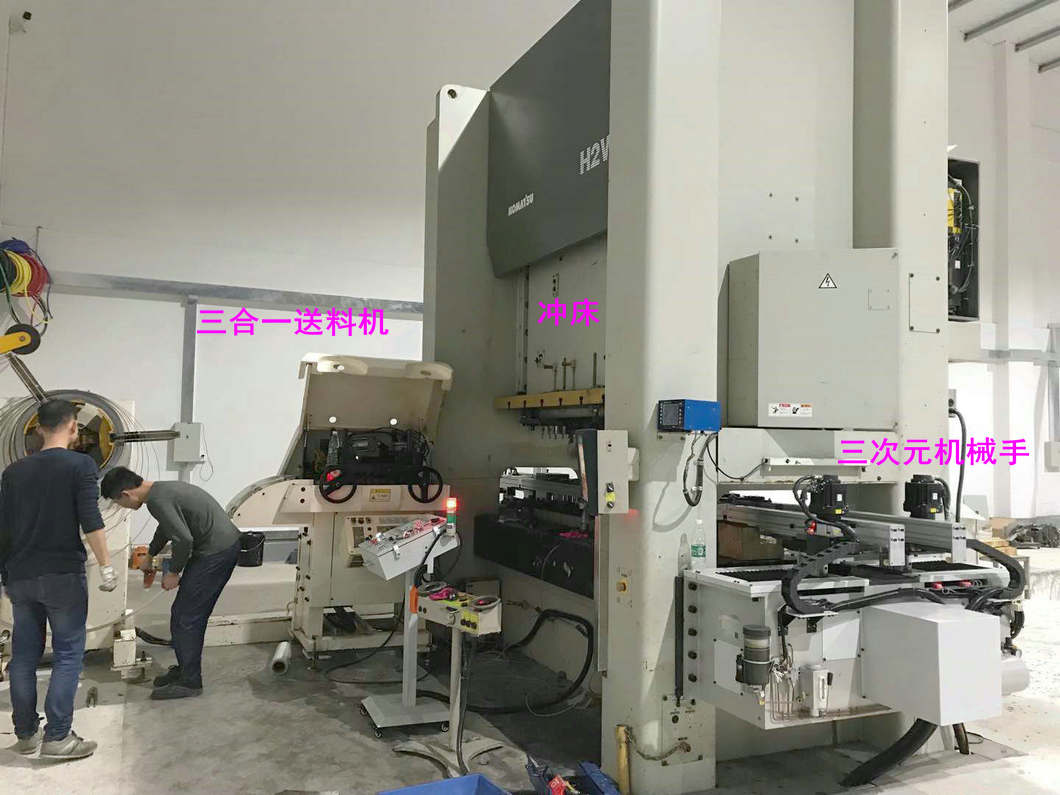 沖床三次元機(jī)械手與二次元機(jī)械手之間有哪些區(qū)別？